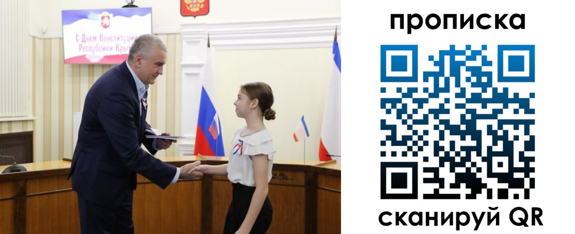 прописка законно в Нефтекумске